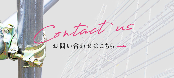 sp_banner_contact